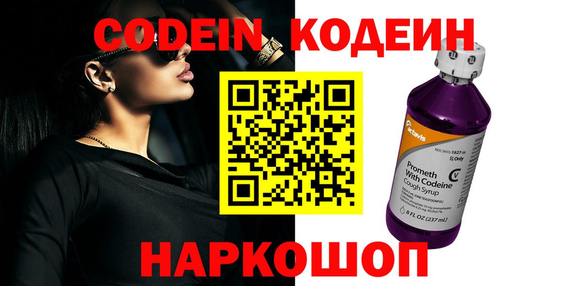 LSD-25 Семилуки