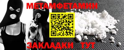 сатива Славгород