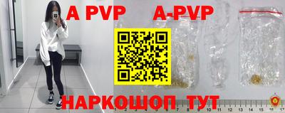 бутик Сланцы