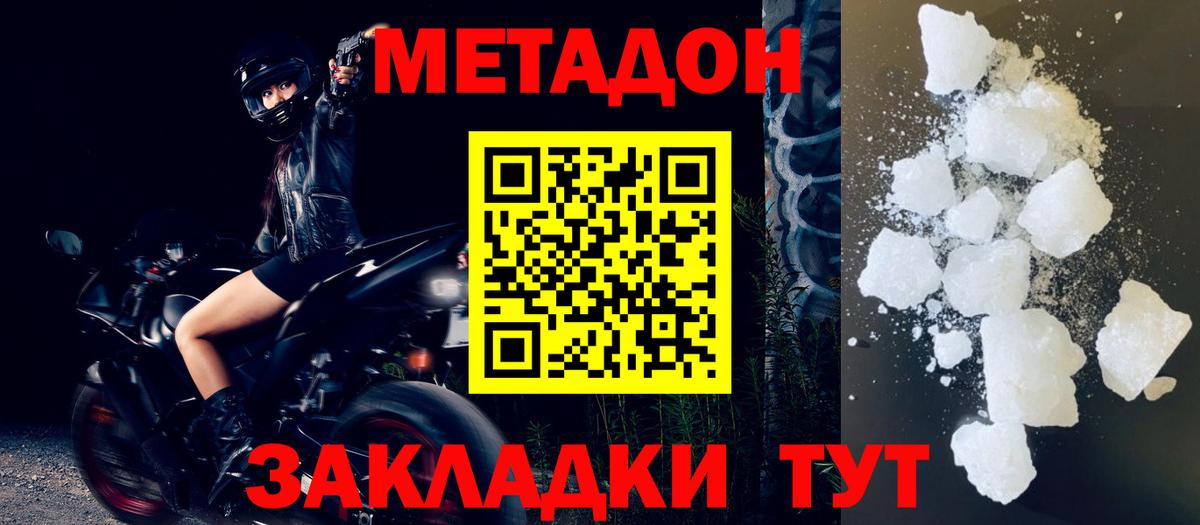 Амфетамин   Гашиш  МАРИХУАНА  Вход с VPN  Мефедрон кристаллы  Семилуки  COCAIN 